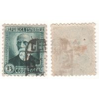 Испания (Mi) ES 620IIA 15 сентимо 1932 год Famous people - Nicolas Salmeron (m28)