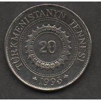 Туркмения. 20 тенге 1993
