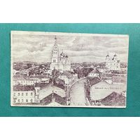 Гродна Гродно / Царква Фара, Касцёл, вуліца. Etappen-Inspektion 12. Armee Фельдпошта 05.10.1915