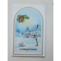 С Рождеством Канканян 1991  9х14 см
