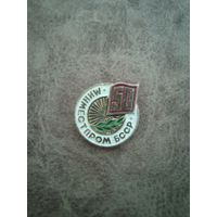 Знак минместпром