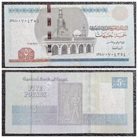 5 фунтов Египет 2019 г.