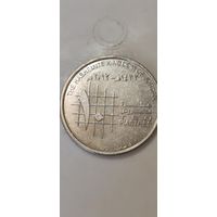 Иордания 10 пиастр 2003