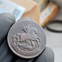 Старт с 1 Рубля !!! 2 копейки 1758 года Российская Империя