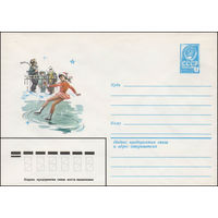 Художественный маркированный конверт СССР N 13454 (18.04.1979) Рисунок юной фигуристки