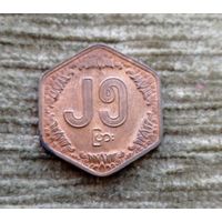 Werty71 Бирма Мьянма 25 пья 1991 ФАО