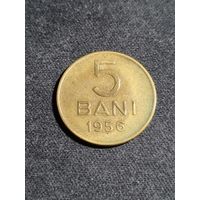 Румыния 5 бани 1956