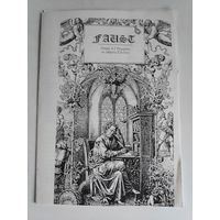 Праграма FAUST. Опера А. Г. Радзівіла на лібрэта Е. В. Гётэ, 1999 г.
