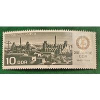 ГДР 1984. 35 летие ГДР