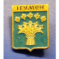 Беларусь герб Игумен