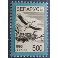 1998  Стандартный выпуск Беларусь