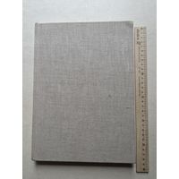 Зигфрид Шульце - Карл Краузе  Офисные здания - 10