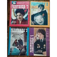 Работница_1985_(комплект из 12 номеров)