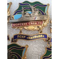 Знак пскр Карелия морские силы пв