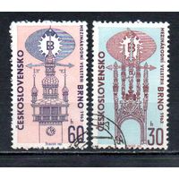 Международная ярмарка в Брно Чехословакия 1963 год серия из 2-х марок