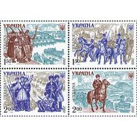 Украина 2010. История армии. Казаки, кони 4 марки (558)