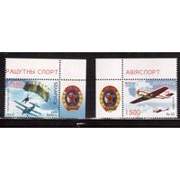 Беларусь-2009,(Мих.773-774) **  , Авиация, Спорт, Самолеты