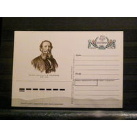 ПК с ОМ. Русский скульптор А.М.Опекушин. 1988 СССР