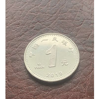 Китай 1 юань 2019 г