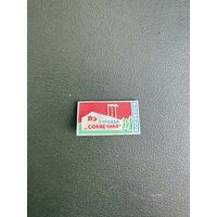 Турбаза солнечная Норильск