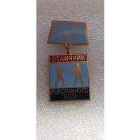 Отличник рукопашного боя воздушно-десантные войска*