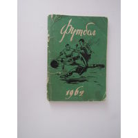 Календарь-справочник по футболу на 1962 год.