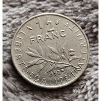 1/2 франка 1975 Франция