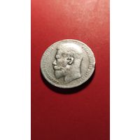 1 рубль 1898 ** Николай II. серебро. С рубля. идеальна (27)