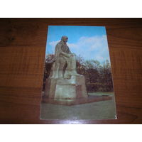 Рига Латвия Памятник Райнису чистая