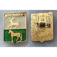 Починки. Герб города