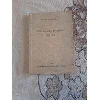 Книга Немецкие банкноы с 1871. С 1 рубля