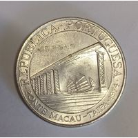 С рубля без мц! 20 патак 1974 Макао серебро