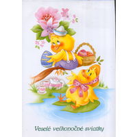Подписанная открытка Чехословакия 1985г. "Пасха. Цыплята"