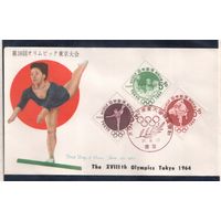 Япония-1962,(Мих.797-799)  ,   , Спорт,  ОИ-1964, КПД