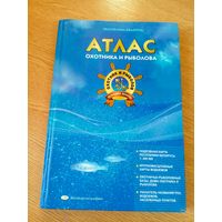 Атлас охотника и рыболова. Республика Беларусь\011