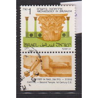 Археология Иерусалима Культура Израиль 1986 год лот 12 менее 10 % от каталога по курсу 3 р с купоном