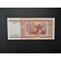 50 рублей 2000 года. Беларусь. Серия Пт.  UNC