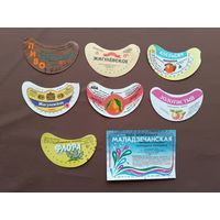 Этикетки по 50 копеек за штуку, ю-709-1 (3952)