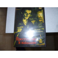 ПРЕСТУПЛЕНИЕ И НАКАЗАНИЕ- ПО РОМАНУ Ф.М. ДОСТОЕВСКОГО