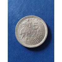 Испания 5 песет 1996