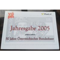 Буклет 2005 год Австрия 50 лет вооружённым силам СГ