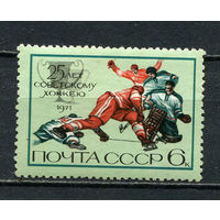 СССР - 1971 - 25 лет Советскому хоккею - (незначительные пятна на клее) - [Mi. 3961] - полная серия - 1 марка. MNH.  (LOT Gv38)-T3P32