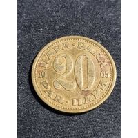 Югославия 20 пара 1965