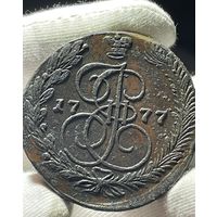 5 копеек 1777 ЕМ без МЦ.Кладовая.Состояние!