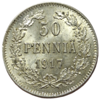 50 пенни 1917 без короны