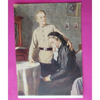 Ленин. Чистая. 1959 года. Белоусов. 2366.