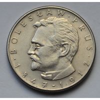 Польша, 10 злотых 1975 г. Болеслав Прус.