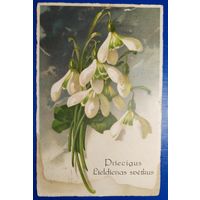 Открытка старинная. Пасхальная. 1932 г. Латвия.