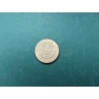 25 сатанг Таиланд.