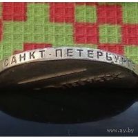 Медаль. Сторгуй за свою цену, предложи обмен!